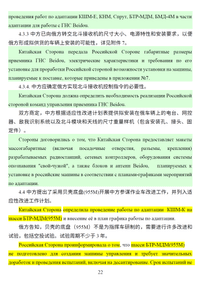 Миниатюра 13