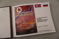 One of the exhibition's guestbooks.