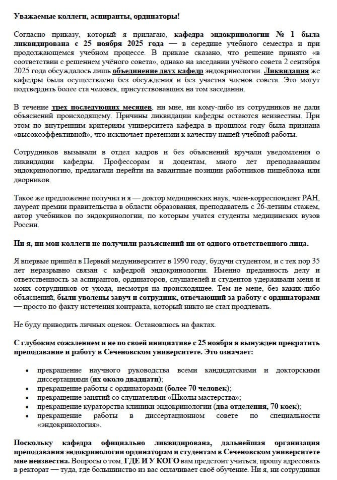 Изображение из галереи