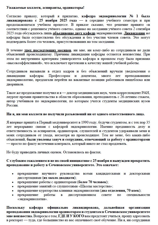 Изображение из галереи