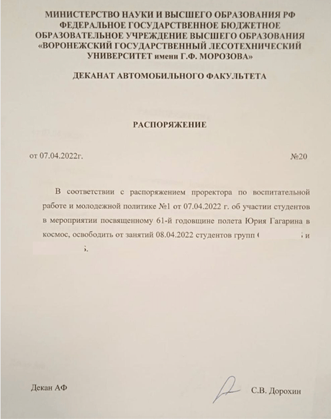 Иллюстрация к материалу