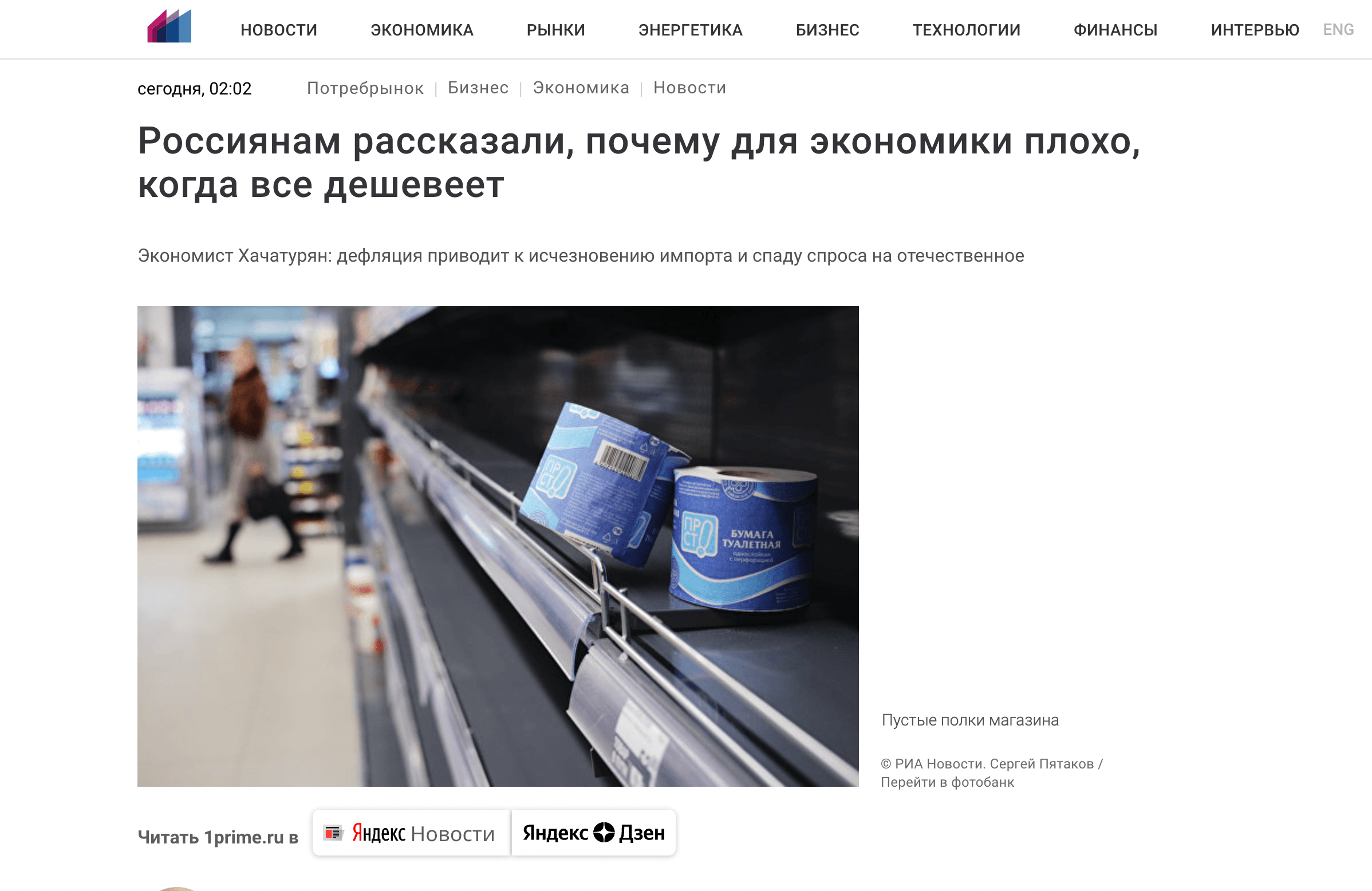 Изображение из галереи