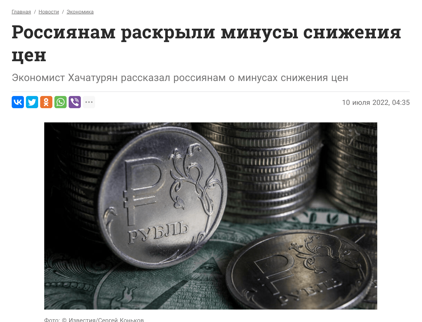 Миниатюра 6