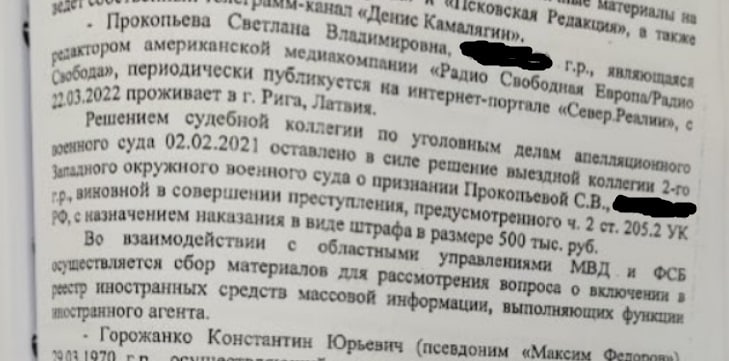 Иллюстрация к материалу