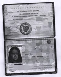 Паспорт "любовницы"