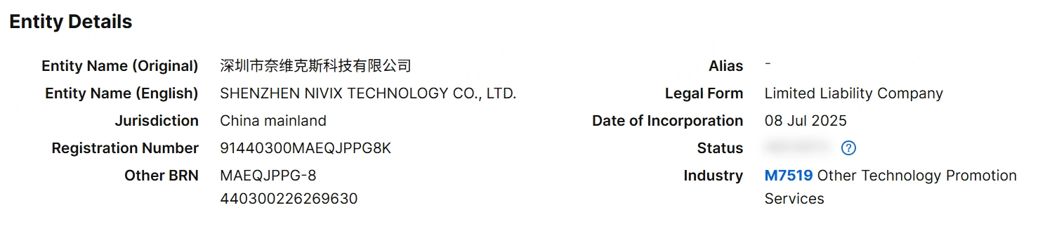 Сведения о регистрации компании Shenzhen Nivix (NavX) Technology Co. Ltd