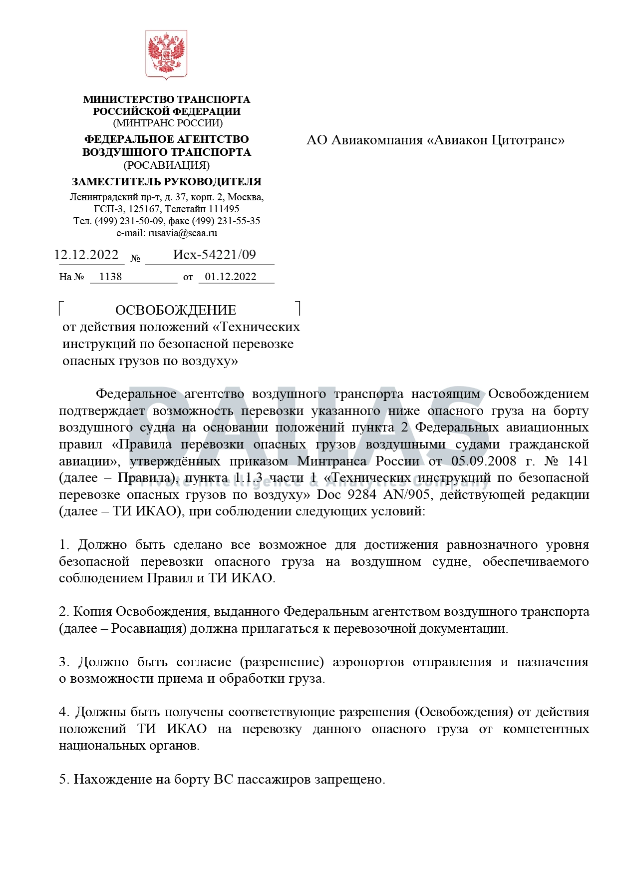 Изображение из галереи