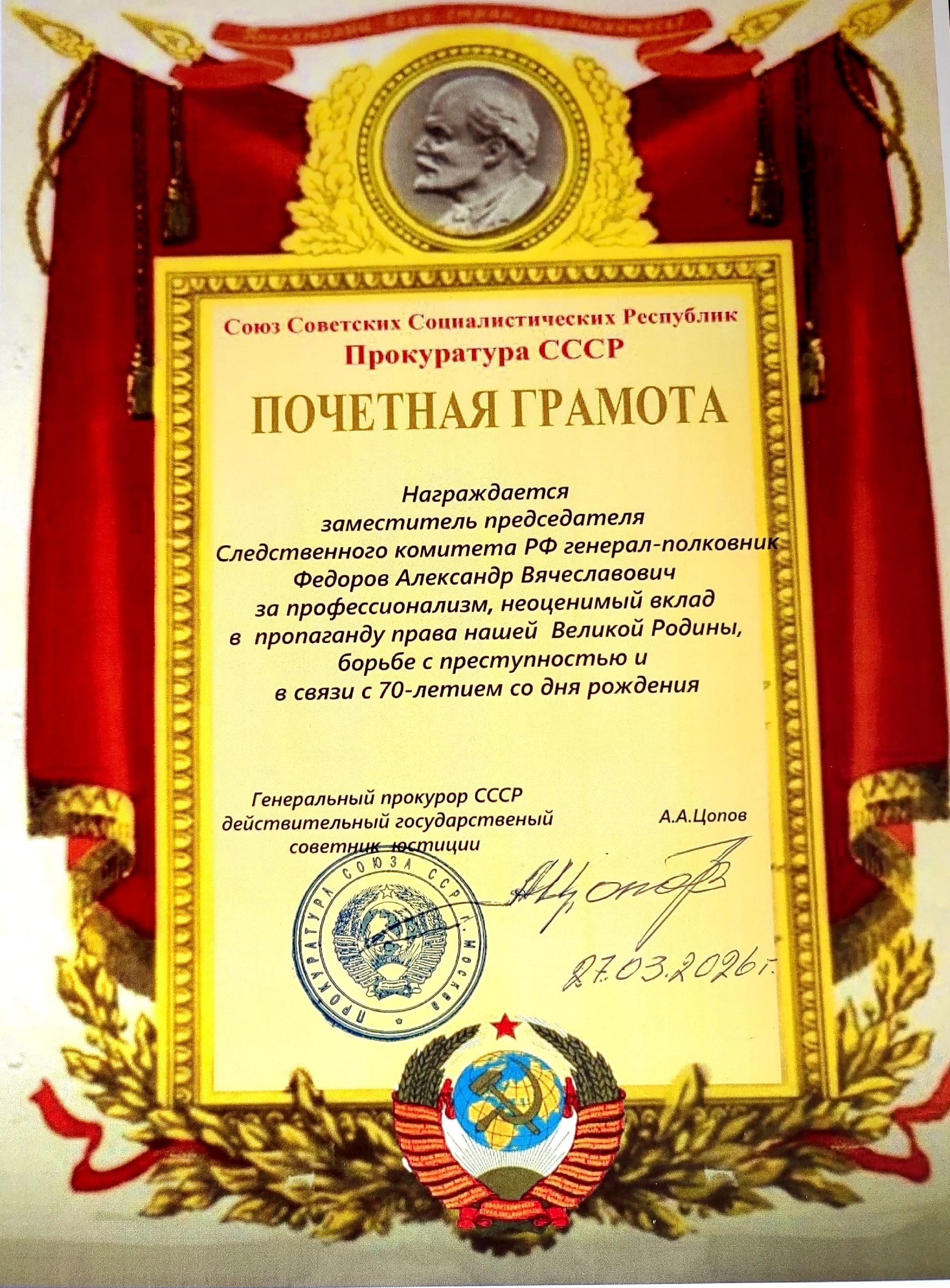 Иллюстрация к материалу