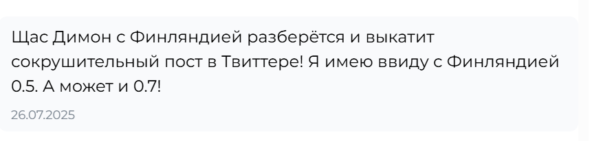 Изображение из галереи