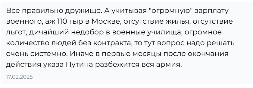 Изображение из галереи