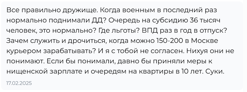 Изображение из галереи
