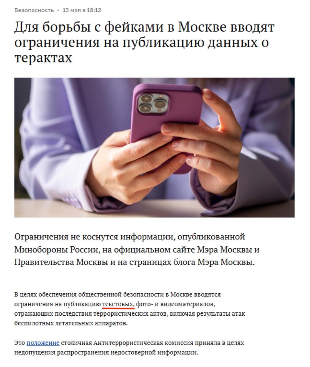 Изображение из галереи