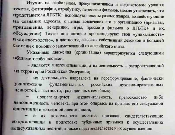 Изображение из галереи
