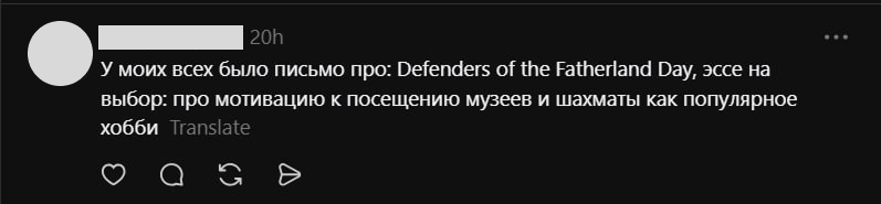 Изображение из галереи