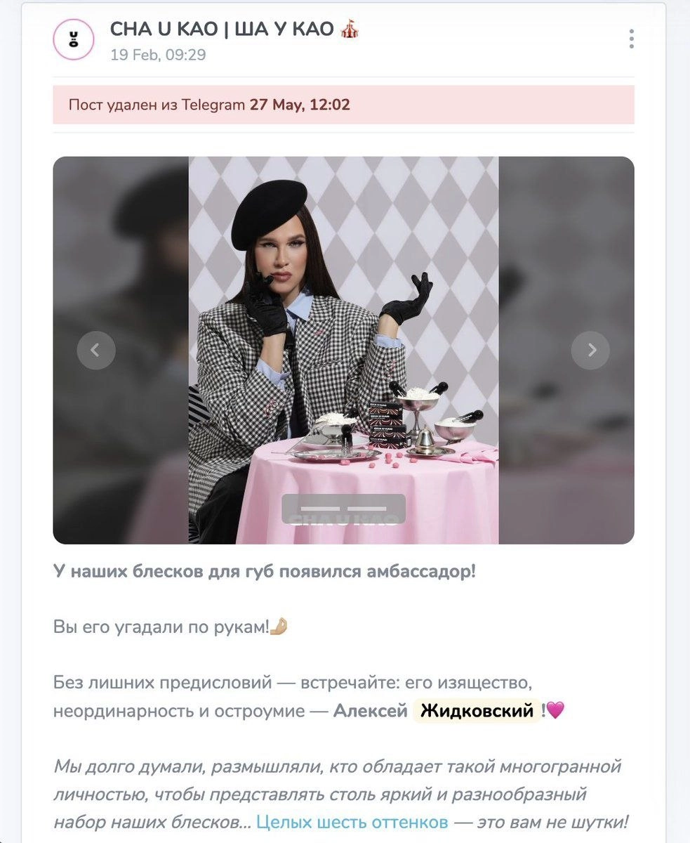 Иллюстрация к материалу
