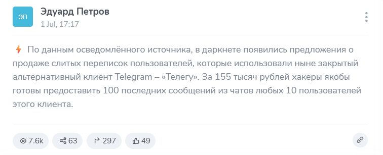 Иллюстрация к материалу