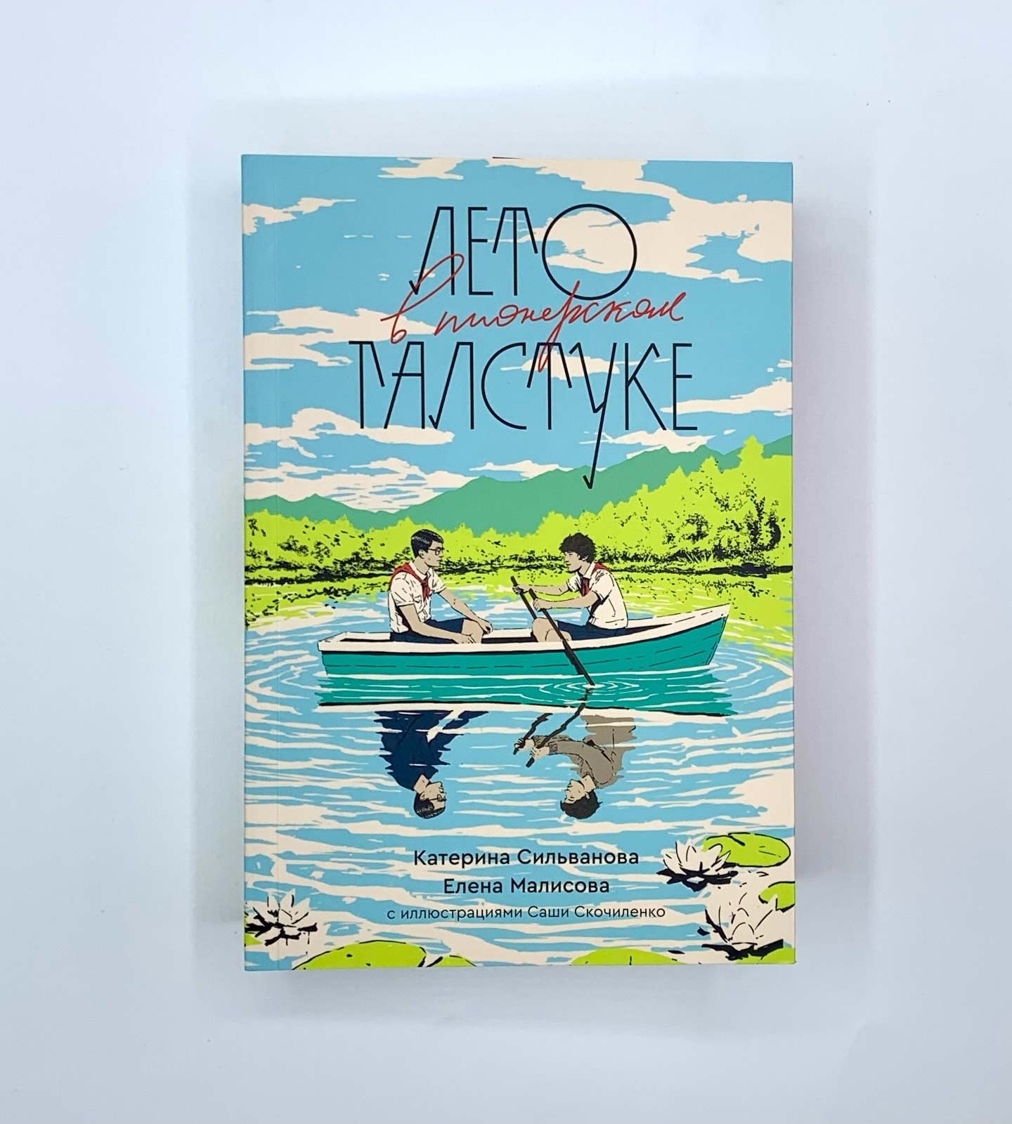 Иллюстрация к материалу