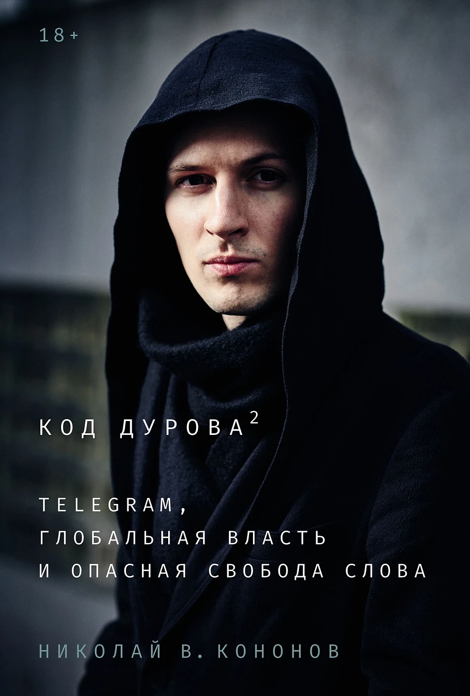 «Альпина»