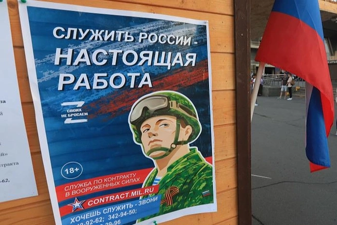 Агитация на службу по контракту в Санкт-Петербурге