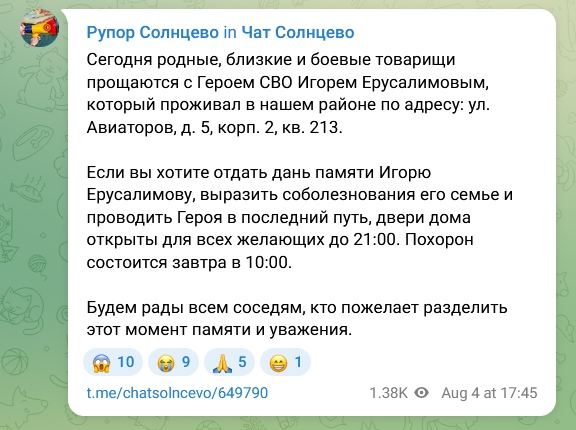 Иллюстрация к материалу