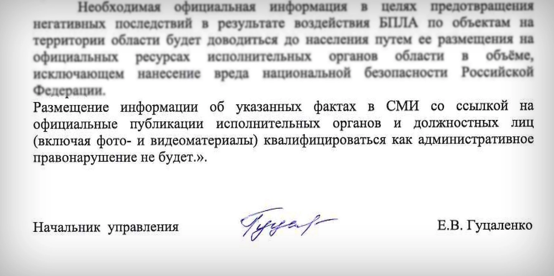 Фото: «Зебра ТВ»