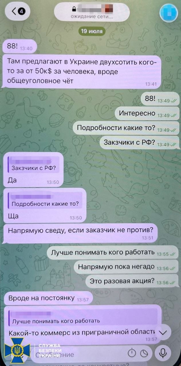 Изображение из галереи