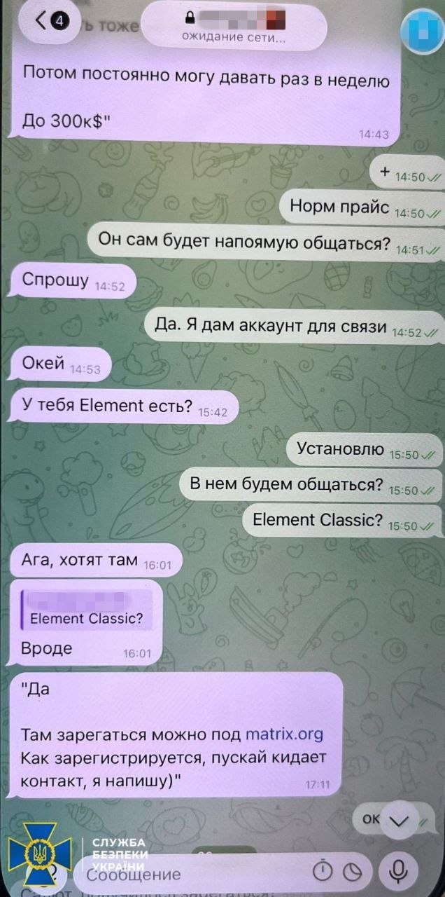 Миниатюра 4
