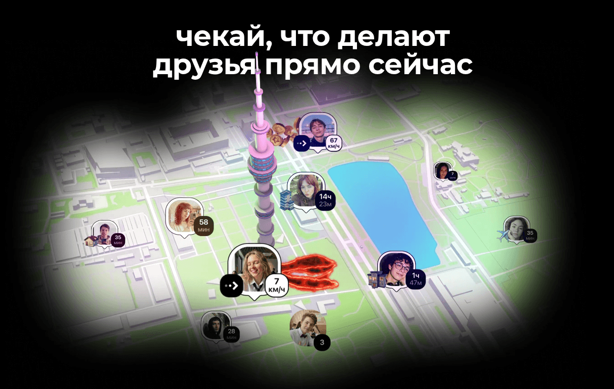 Скриншот главной страницы сайта Blink