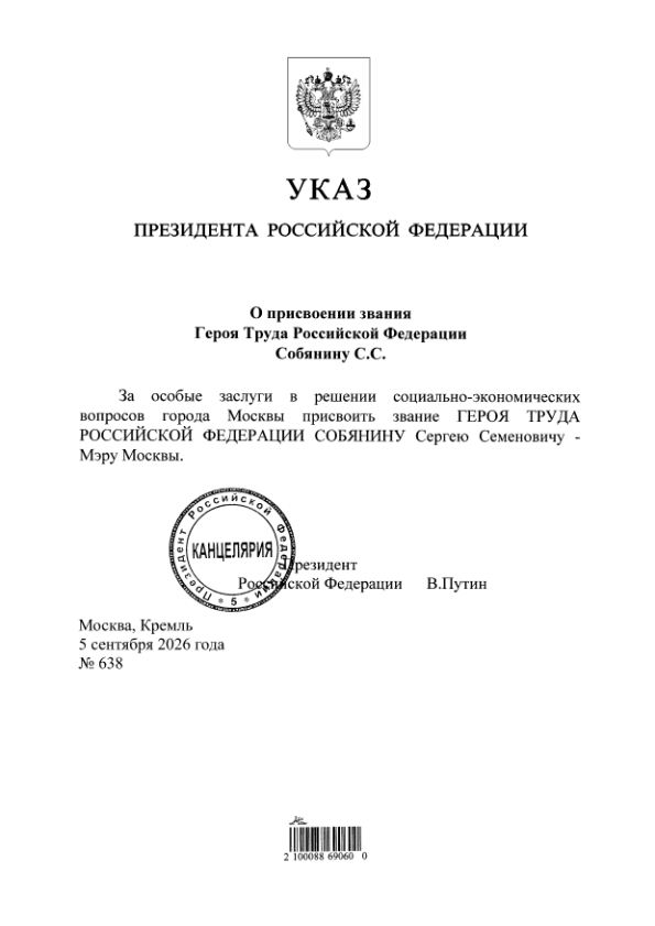 Иллюстрация к материалу