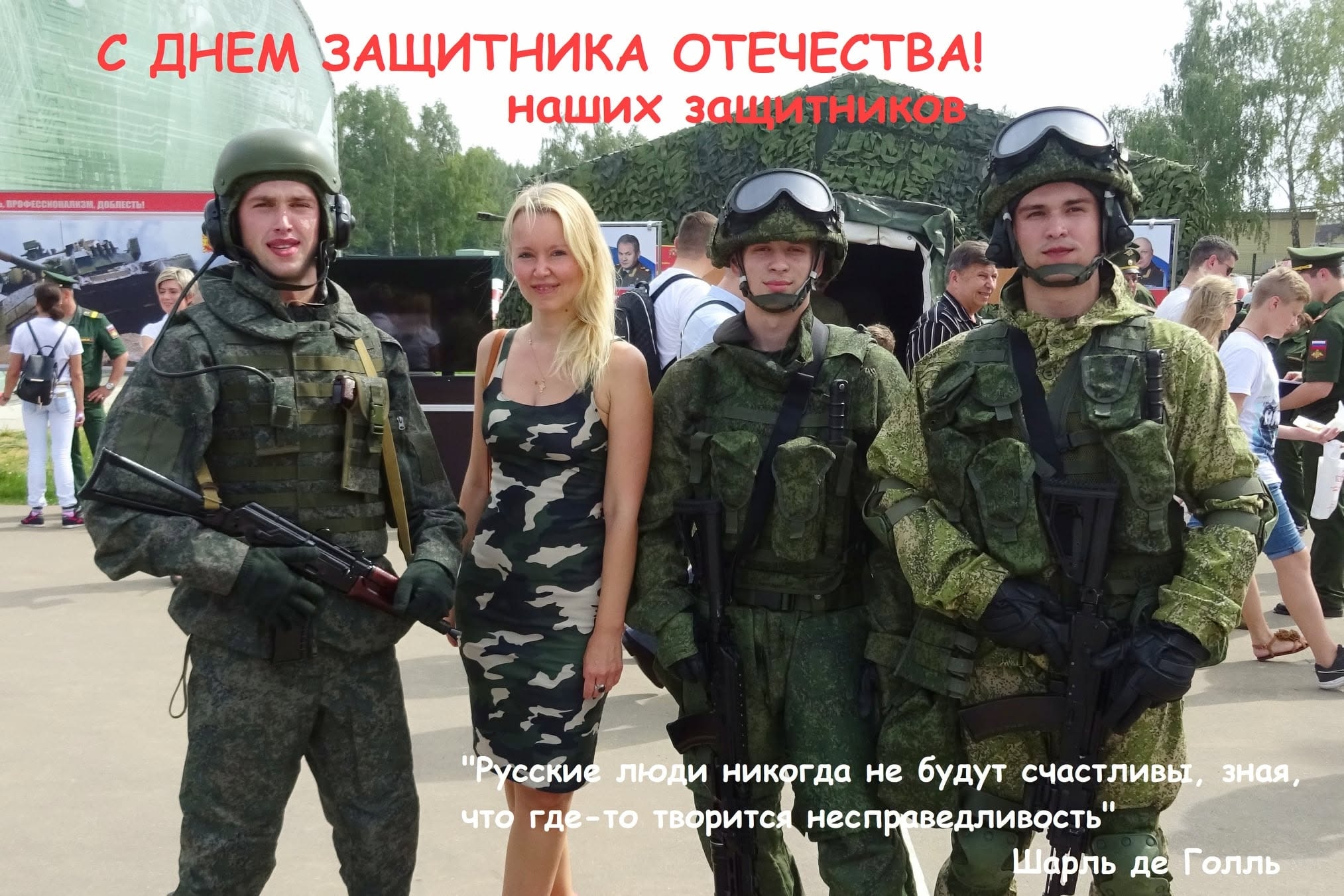 Анна Бондере