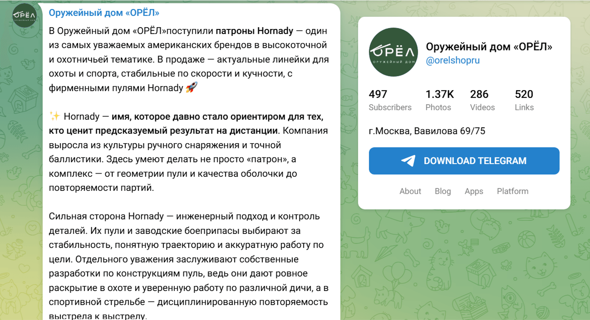 Иллюстрация к материалу