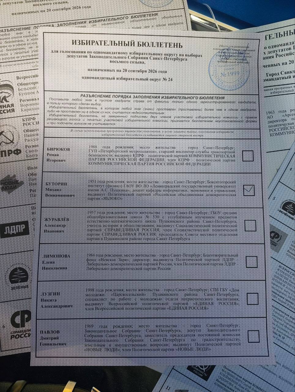 «Команда Хорзова» / Telegram