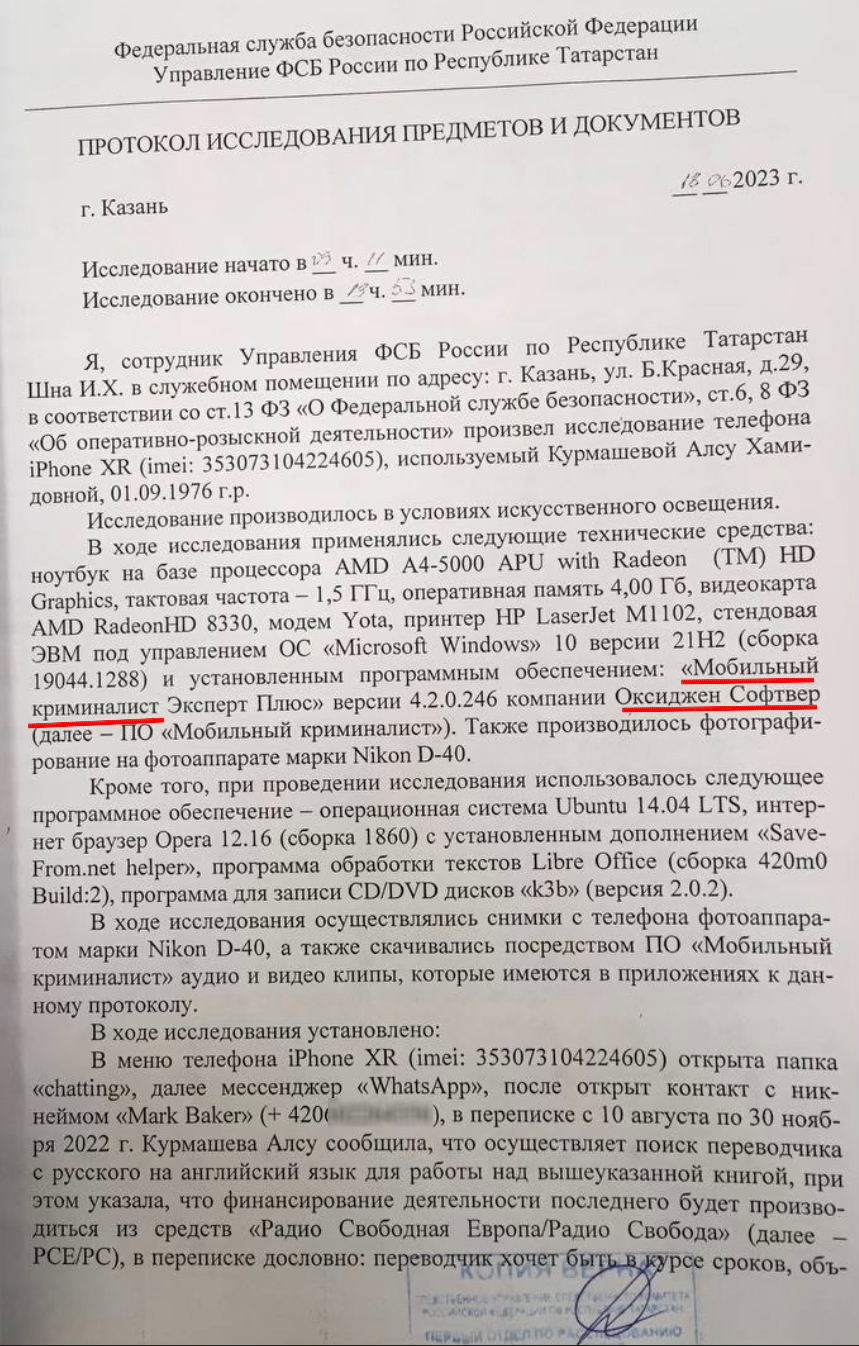 Иллюстрация к материалу