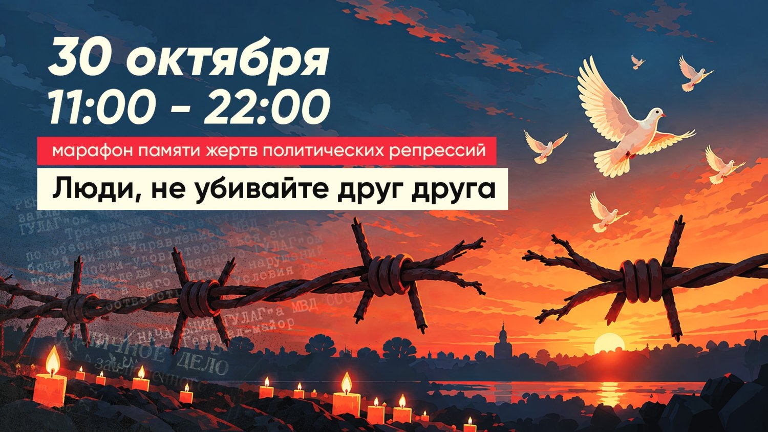 «Яблоко»