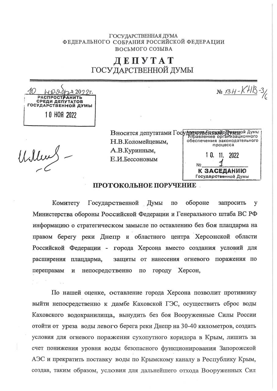 Изображение из галереи