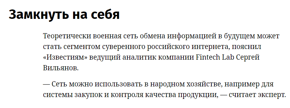 Иллюстрация к материалу