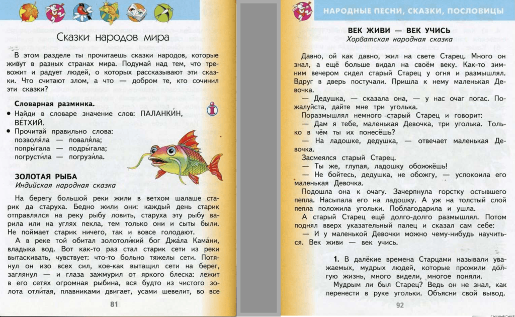 Иллюстрация к материалу