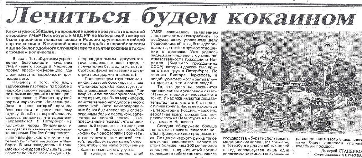 Иллюстрация к материалу