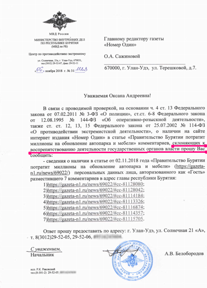 Иллюстрация к материалу