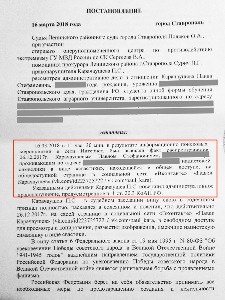 Иллюстрация к материалу
