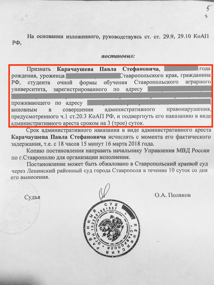 Иллюстрация к материалу