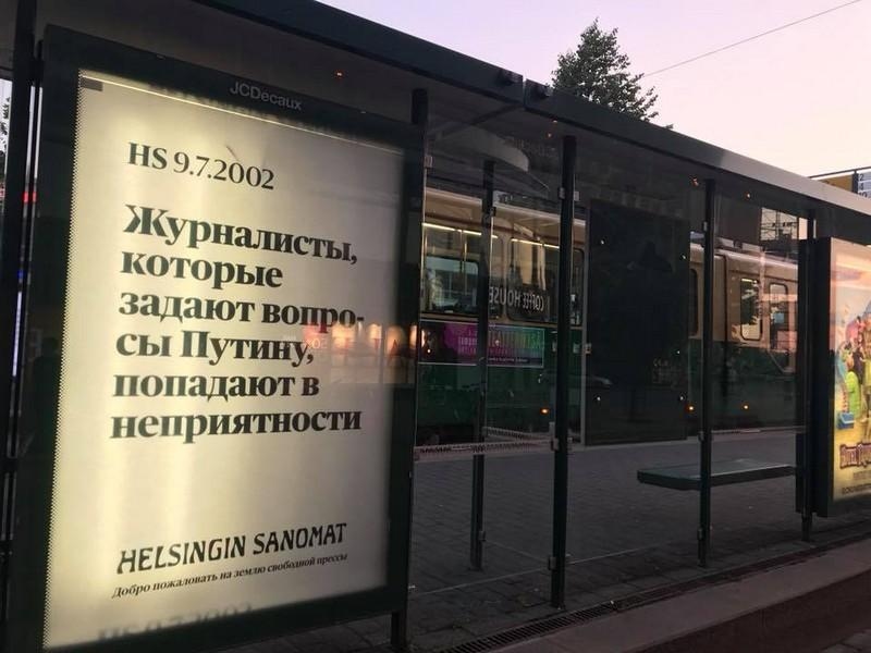 Фото: К.Рубахин, http://activatica.org/