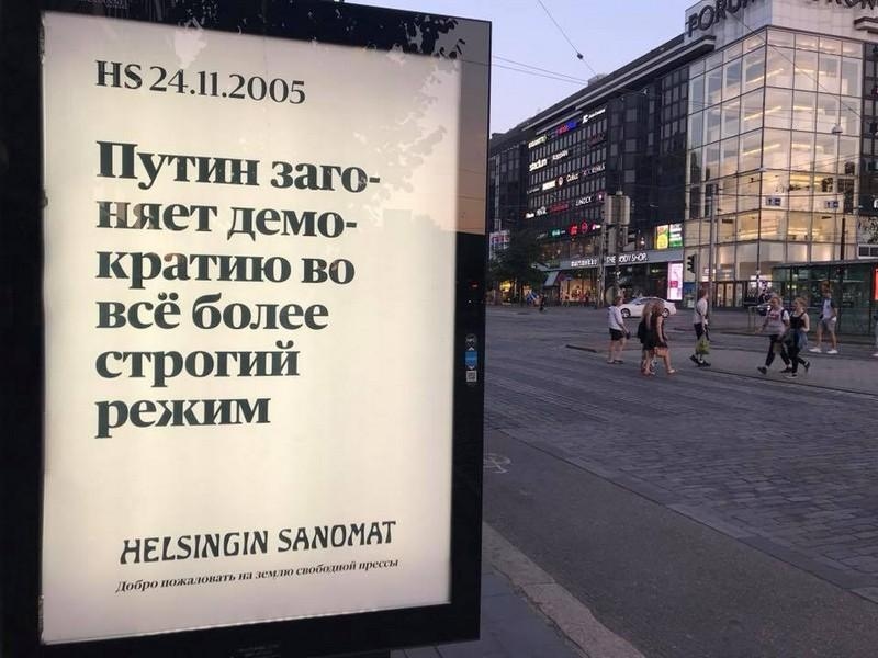 Фото: К.Рубахин, http://activatica.org/