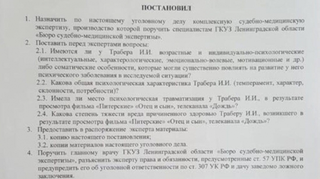 Иллюстрация к материалу