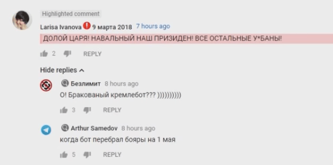 Иллюстрация к материалу