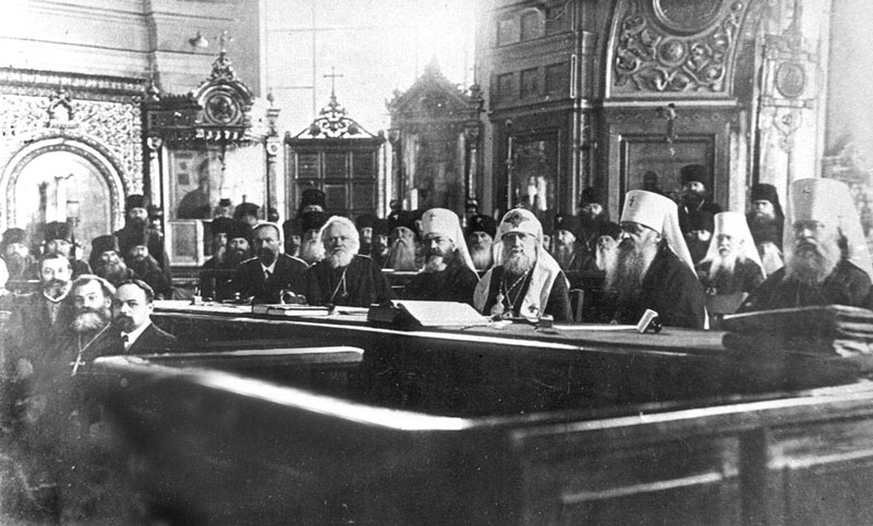 Поместный Собор Российской Православной Церкви 1917-1918 годов