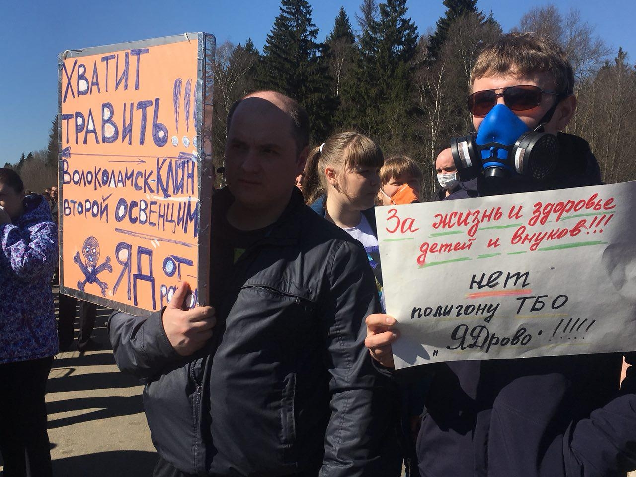 Фото: «МБХ медиа»