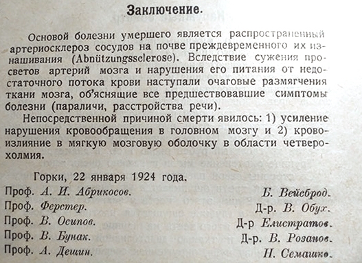 Иллюстрация к материалу