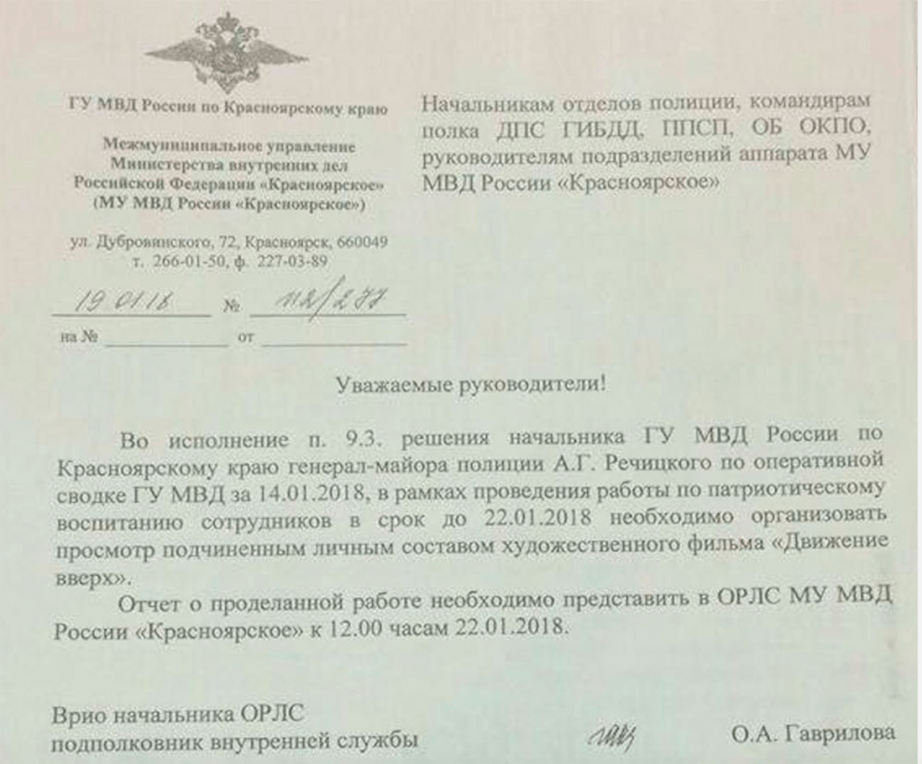Иллюстрация к материалу