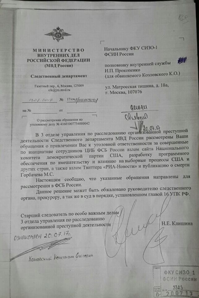 Иллюстрация к материалу